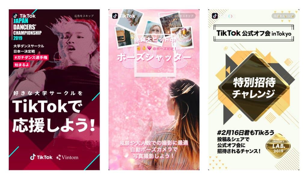 TikTok Users Beware? Creepy Rumors About Face Data, AI, and China