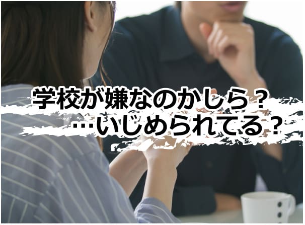 My First-Grader Cried Every Morning on the Way to School—Was It a Mizuko Spirit?