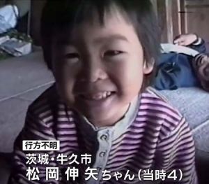 The Shinya Matsuoka Disappearance: The Boy Who Vanished in 40 Seconds, Part 2