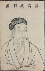 Zhuge Liang Kongming: Was Shu’s Legendary Strategist Weak in Major Battles?