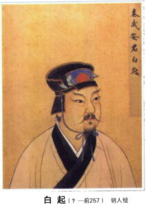 Kingdom’s Bai Qi: The Real Six Great General Feared as Ancient China’s Most Ruthless Commander