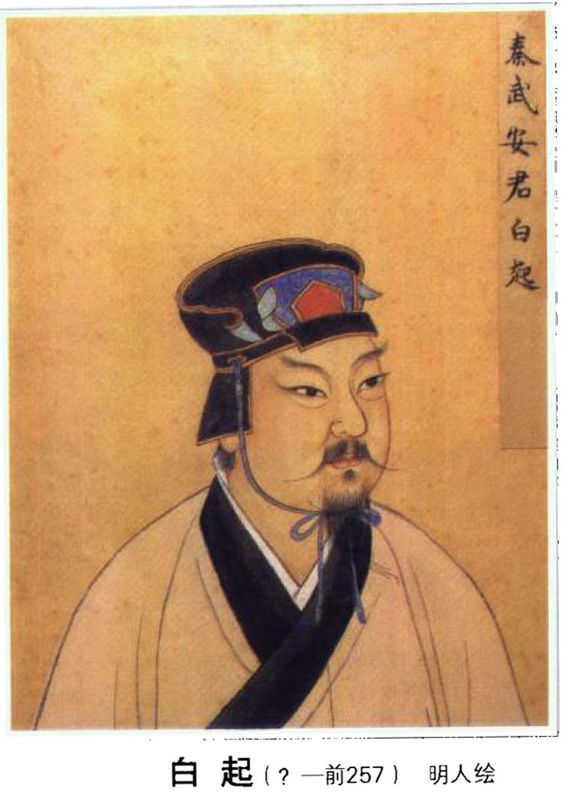 Kingdom’s Bai Qi: The Real Six Great General Feared as Ancient China’s Most Ruthless Commander
