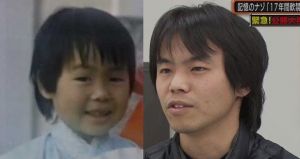 The Shinya Matsuoka Disappearance, Part 6: The DNA Test That Ended the Ryuto Wada Theory