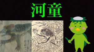 The Folklore Behind Three Famous Japanese Yokai: Kappa, Suna-kake Baba, and Ittan-momen