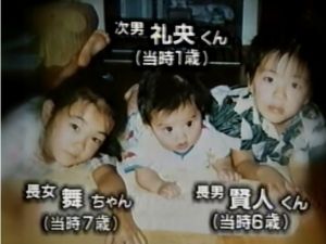 The Unsolved Disappearance of Mai Ishii: A Girl Vanished from Her Fukushima Home