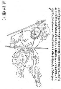 Xiang Yu, the Unstoppable Slaughter General: Why Did He Lose to Liu Bang?