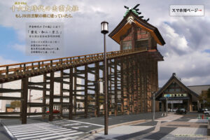 Izumo Taisha’s Dark Legend: Three Reasons Some Say Okuninushi Was Sealed There