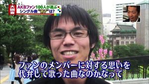 The Shinya Matsuoka Disappearance: Part 7 — The TV Search Show Controversy